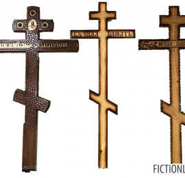 Крест христианский